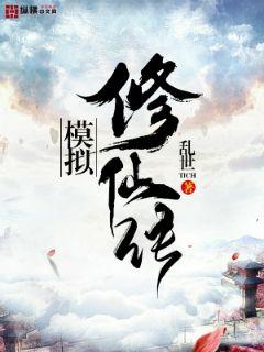 三国姑爷允文