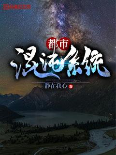 我家大佬是神兽