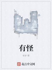 将军你命中带煞