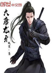 武道苍宇 绝世魔神