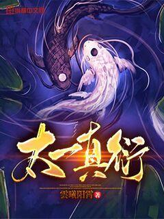 斗罗邪魂师同人文