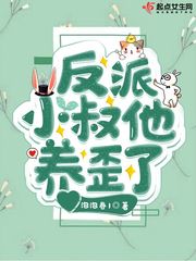 马甲大佬 小说