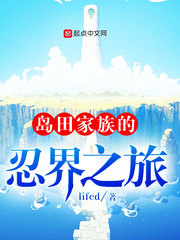 都市阴阳师人物介绍