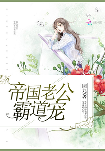 我的绝色总裁未婚妻免费完整版