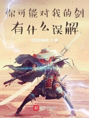 木叶之强化大师txt