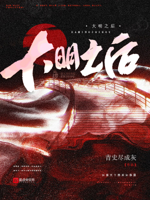 一身都是挂