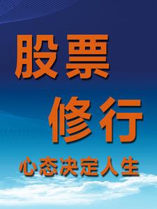 重生1998买房400套